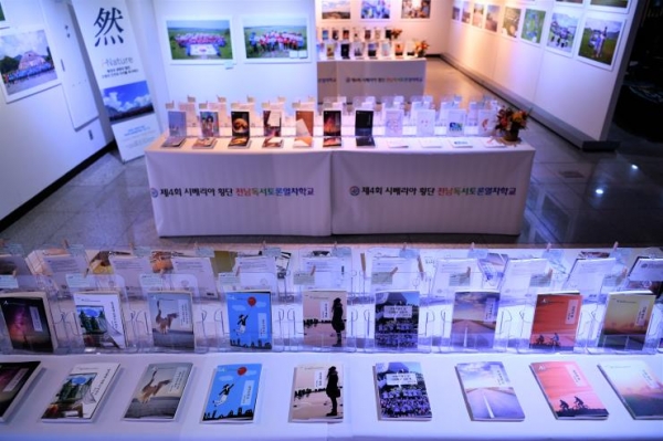 전남독토론열차학교 학생저자들의 책들이 도교육청 1층 갤러리 이음 전시관에서 전시되고 있다.