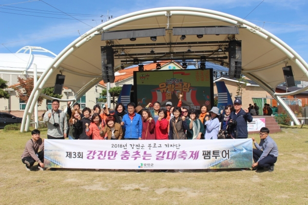 지난 20일 강진군 블로그 기자단이 강진만 춤추는 갈대축제장을 방문했다.