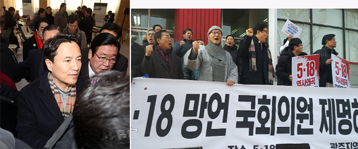 김진태 의원이 12일 자유한국당 당사에 들어서려 하자 518단체들이 의원 제명을 촉구하는 항의시위를 벌이고 있다.