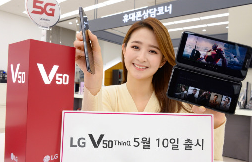듀얼스크린 LG V50 ThinQ 출시 / LG전자