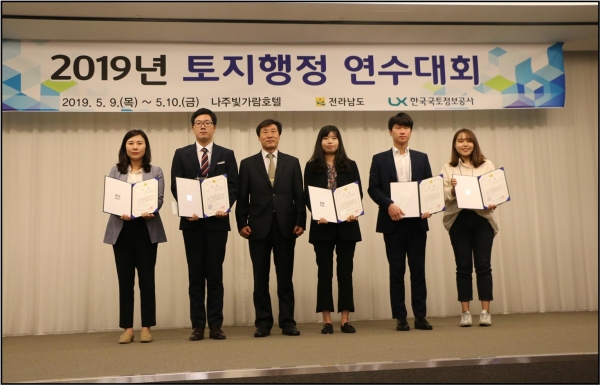 무안군 송하얀 주무관이 지난 9일부터 10일까지 이틀간 전라남도 주최로 실시한 ‘2019년 토지행정 연수대회’에서 “최우수상”을 수상했다.