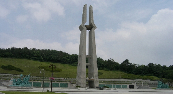 국립 518 민주화묘지