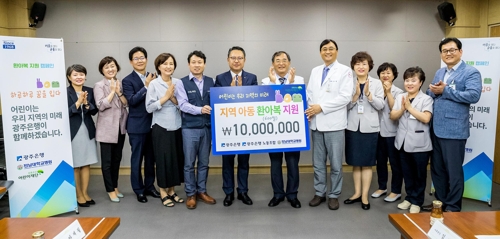 광주은행이 전남대병원에 기증한 1천만원 상당의 어린이 환아복(사진=광주은행 )