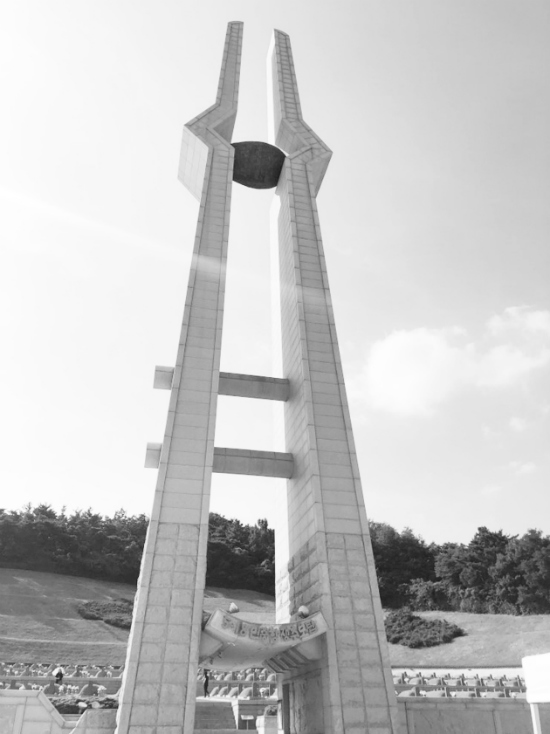 5·18 민주묘역 위령탑