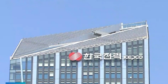 한국전력 본사 전경