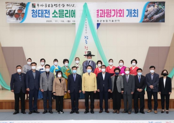 장흥군은 16일 장흥통합의학컨벤션센터에서 ‘청태전 소믈리에 교육 결과 평가회’를 가졌다.