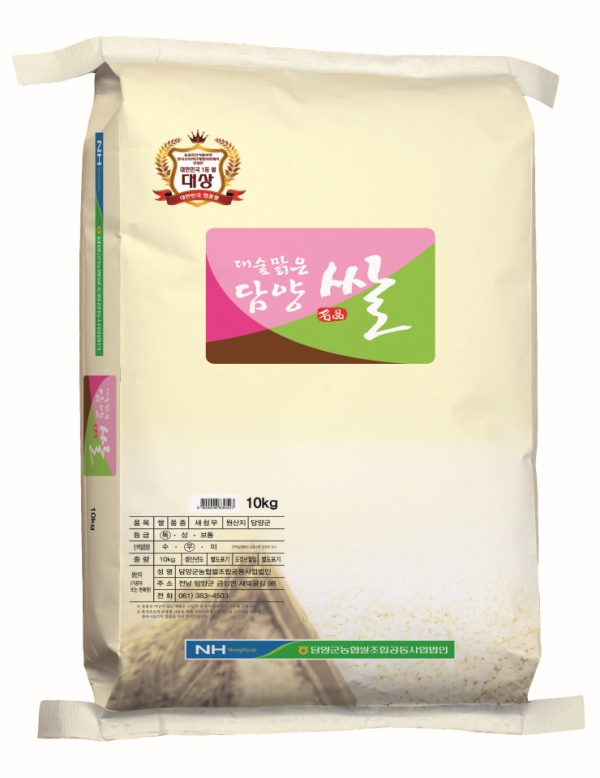전남 올해 10대 고품질 브랜드쌀 선정에서 대상을 수상한 '대숲맑은담양쌀'