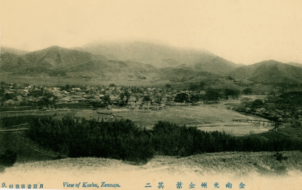 광주공원에서 굽어본 1910년대 광주천