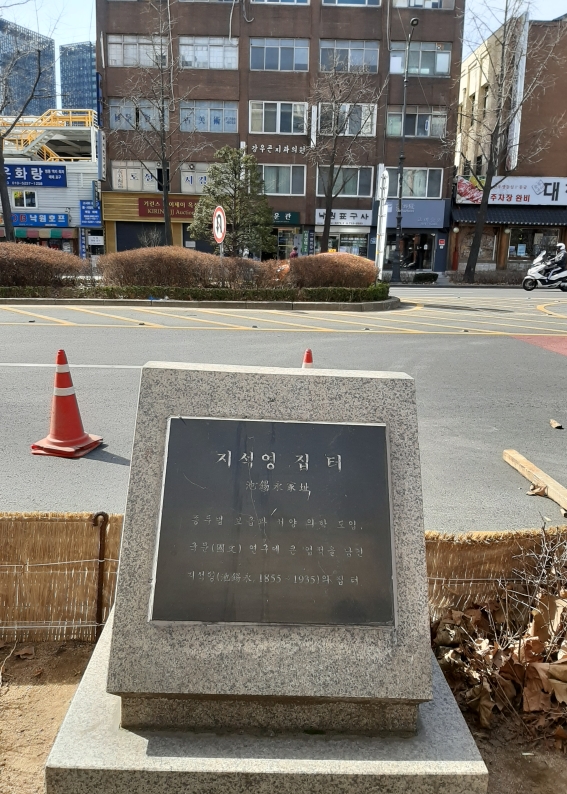 지석영 집터 표시석 (서울 종로 운현궁 근처)