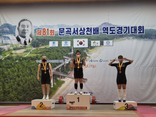 지난 11일 김소희 선수는 일반부 여자 59kg에서 합계 185kg 1위를 기록해 금메달을 획득했다.(사진=보성군 제공)