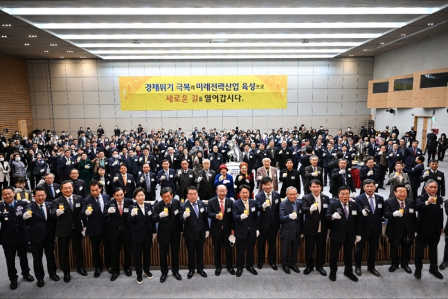 광주상공회의소가 올해 김대중컨벤션터에서 개최한 2023년 신년인사회/광주상공회의소