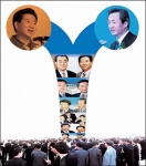 철새정국… &#39정치개혁&#39은 헌신짝인가?