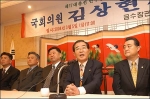'반란집단 민주당 ' 심판하겠다