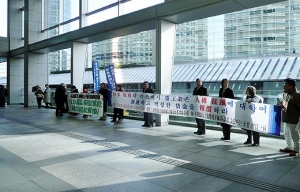 日 시민단체,“강제동원 사죄” 8개월째 금요시위