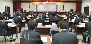 광주상공회의소 제 21대 박흥석 회장 선출
