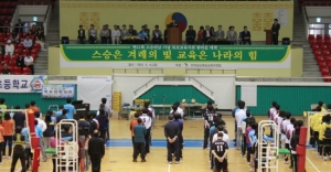 목포교육지원청, 스승의 날 기념 한마음 체육대회 개최