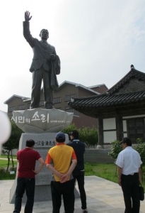 김철과 임시정부독립운동역사관