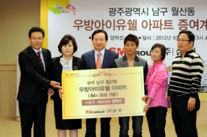 삼라그룹, 양학선 선수에게 아파트 기부