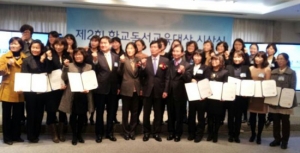 광주·전남 3개교와 전남교육청, 학교독서교육 대상 ‘수상’