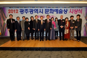 2012 광주문화예술상 수상자 선정