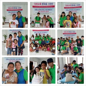 사랑가족봉사단 필리핀 민다나오섬 다바오지역 봉사활동기