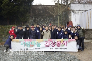 광주문화재단, 광주공원 내 사랑의 쉼터 봉사활동 펼쳐