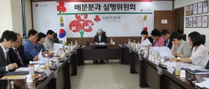 광주사랑의열매, 제6차배분분과실행위원회 회의개최
