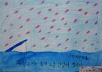 푸른길8, 마음으로 본 초등학생들의 미술작품