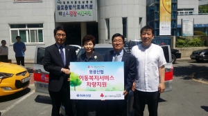 광주원광신협, 광주공동모금회에 차량 전달