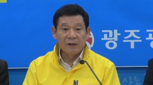 광주 2015하계유니버시아드대회 '청정지역 안심'