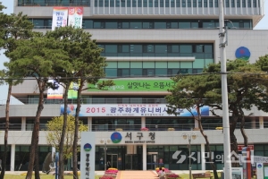 광주광역시 서구, 노인 일자리사업 ‘우수기관’ 선정