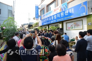 [사진] 전국 최초, 고려인마을종합지원센터 문열다