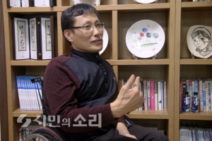 100명과의 대화(73) 정진삼 (사)한국장애인문화광주광역시협회 회장