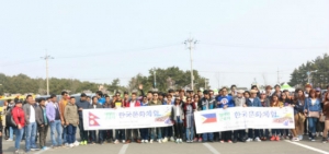 외국인근로자문화센터, 한국문화탐방 행사 개최