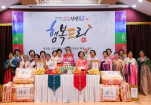 광주 서구협, 상생프로젝트 ‘독거어르신 생신잔치’ 개최