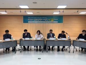 '민선 6기 문화정책과 사업을 논(論)하다' 포럼 개최