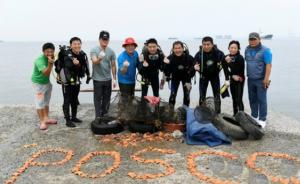 광양제철소 클린오션봉사단, 인근 섬 묘도서 바다 정화활동