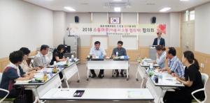 시민들과 소통 나선 광주학생독립운동기념회관