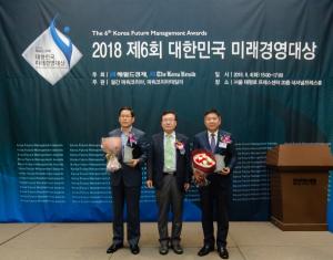 보성군, 2018 대한민국 미래관광대상 수상