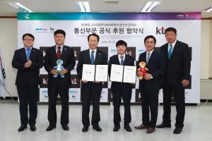2019광주수영대회, 5G 기술 상용화 첫 무대로 선봬