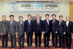 이개호 국회의원 주최 대한민국 e-모빌리티 정책토론회 성황리 개최