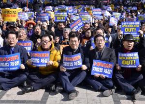 5.18민주화운동 왜곡 자유한국당 규탄 범국민대회