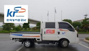 한국농어촌공사 영산강사업단, 사회사업 ‘공염불‘