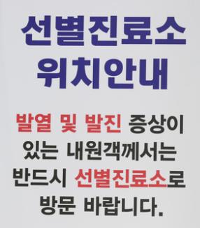 대전 홍역 환자 12명...감염경로 등 확산 방지 난항