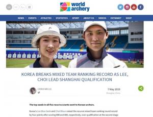 양궁대표팀, 이우석-최미선 혼성팀 월드컵 예선 세계신기록