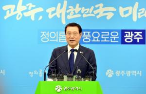 “자유한국당은 5.18 진상규명과 특별법 제정에 동참하라”