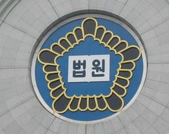 이우현, 대법원 징역 7년 확정, 자유한국당 의원직 상실