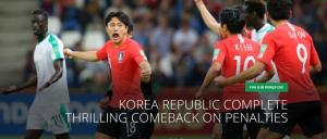 한국 세네갈, U20 월드컵 4강 VAR 승부