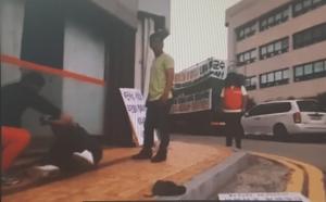 함평 경찰, 함평 군청앞 1위 시위자 폭행 가해자 구속영장