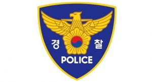 경찰 인사, 배용주 신임 경기남부경찰청장 프로필...치안정감 승진 인사